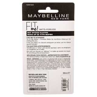 MAYBELLINE | Make Up Fit Matte FDT 230 Natural Buff 30ml