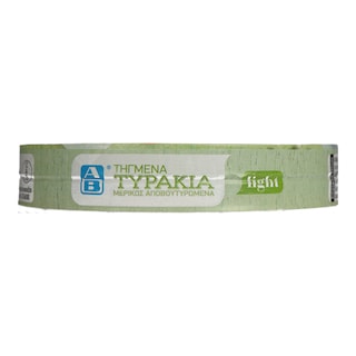 ΑΒ | ΤΥΡΙ ΤΗΓΜΕΝΟ LIGHT 8 ΜΕΡΙΔΕΣ 140 GR