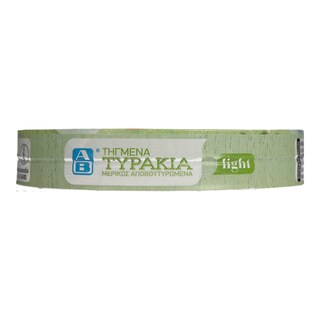 ΑΒ | ΤΥΡΙ ΤΗΓΜΕΝΟ LIGHT 8 ΜΕΡΙΔΕΣ 140 GR