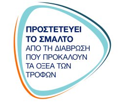 SENSODYNE | Οδοντόκρεμα ProSmalto  75 ml