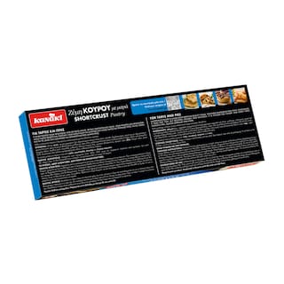 KANAKI | Ζύμη Κουρού με Μαγιά 650g Έκπτωση 0.80Ε