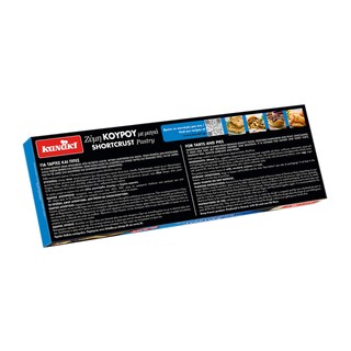 KANAKI | Ζύμη Κουρού με Μαγιά 650g Έκπτωση 0.80Ε