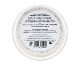 EXCELLENT TAPAS | Bagel Dip  130g