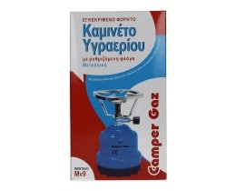 CAMPER GAZ | ΚΑΜΙΝΕΤΟ ΥΓΡΑΕΡΙΟΥ MV9 ΜΕΤΑΛΙΚO 1 ΤΕΜ