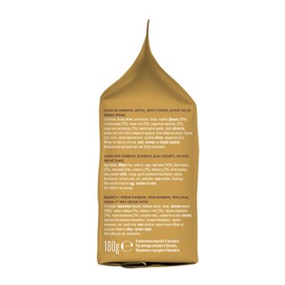 ΑΛΛΑΤΙΝΗ | Μπισκότα Super Cookie Κράνμπερι Μύρτιλλο Σταφίδα & Τσία 180g