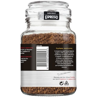 DOUWE EGBERTS | ΣΤΙΓΜΙΑΙΟΣ ΚΑΦΕΣ ESPRESSO ΒΑΖΟ 200 GR