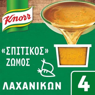 KNORR | ΣΠΙΤΙΚΟΣ | Σπιτικός Ζωμός Λαχανικών 112g Έκπτωση 20%