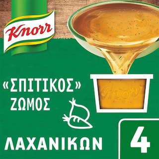 KNORR | ΣΠΙΤΙΚΟΣ | Σπιτικός Ζωμός Λαχανικών 112g Έκπτωση 20%