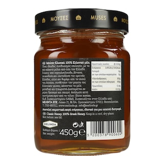ΜΟΥΣΕΣ | Μέλι Κλασικό 450g