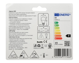 ΑΒ | Λάμπα Led E27 15W 1 Τεμάχιο