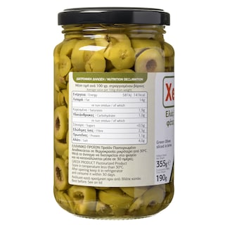 XENIA | Olives Green Slices 190g