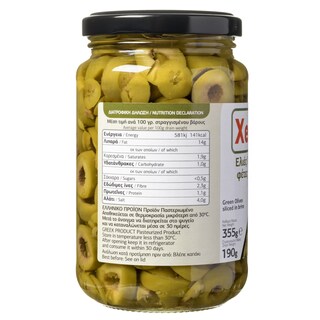 XENIA | Ελιές Πράσινες Φέτες 190 gr