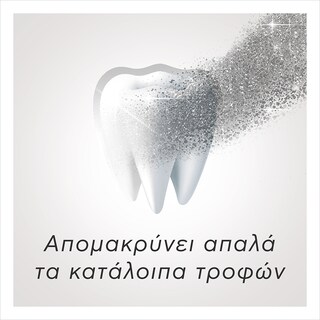 COLGATE | Οδοντόκρεμα Elixir Cool Detox 80ml