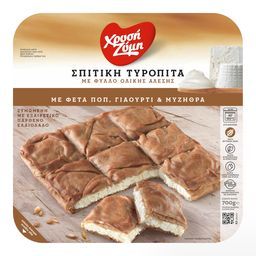 ΧΡΥΣΗ ΖΥΜΗ | Σπιτική Τυρόπιτα Κατεψυγμένη Ολικής Άλεσης 700gr