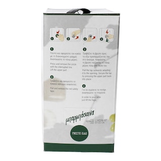 ΜΠΑΡΜΠΑΣΑΙΝΑ | White Wine Dry 5lt