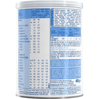 NATIVA | Γάλα Βρεφικό Σκόνη Νο3 1 2 Ετών 400gr