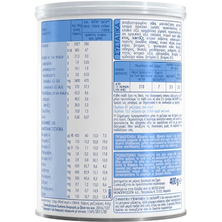 NATIVA | Γάλα Βρεφικό Σκόνη Νο3 1 2 Ετών 400gr