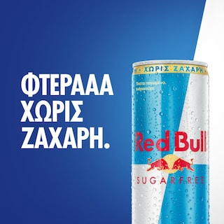 REDBULL | RED BULL ENERGY DR.FREE SUG.4X250ML 4P.