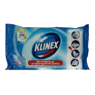 KLINEX | ΥΓΡΑ ΠΑΝΑΚΙΑ ΚΑΘΑΡΙΣΜΟΥ  50 ΤΕΜ