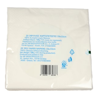 ΑΒ | ΧΑΡΤΟΠΕΤΣΕΤΕΣ ΛΕΥΚΕΣ 3 ΦΥΛΛΑ 33 Χ 33 CM 20 ΤΕΜ