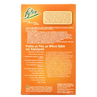 FYTRO | RICE PADDY 500GR