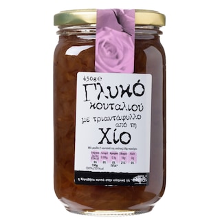 ΑΒ ΚΟΝΤΑ ΣΤΗΝ ΕΛΛΗΝΙΚΗ ΓΗ | ΓΛΥΚΟ ΚΟΥΤΑΛΙΟΥ ΤΡΙΑΝΤΑΦΥΛΛΟ ΧΙΟΥ 450 GR