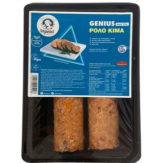GENIUS | Φυτικό Ρολό Κιμά Meat Free Vegan 300g