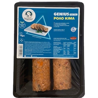 GENIUS | Φυτικό Ρολό Κιμά Meat Free Vegan 300g