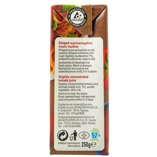 ΑΒ | Τομάτα Περαστή 250 gr