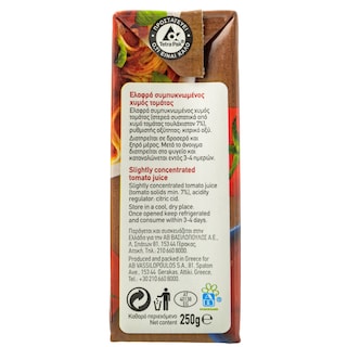 ΑΒ | Τομάτα Περαστή 250 gr