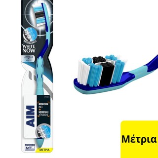 AIM | Οδοντόβουρτσα White Now Antibac + White Μέτρια 1 Τεμάχιο