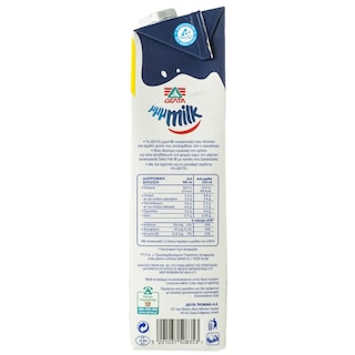 MMMILK | Γάλα Οικογενειακό Πλήρες 1.5lt Έκπτωση 0.15Ε