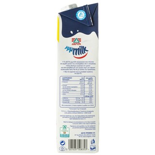 MMMILK | Γάλα Οικογενειακό Πλήρες 1.5lt Έκπτωση 0.15Ε