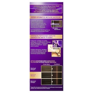 PALETTE | PALETTE ICC 5.46 LIGHT BLOND BEIGE