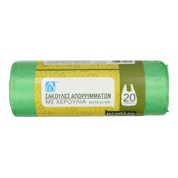 ΑΒ | Σακούλες Απορριμμάτων Μεγάλες 60L με Χερούλια 20 Τεμάχια