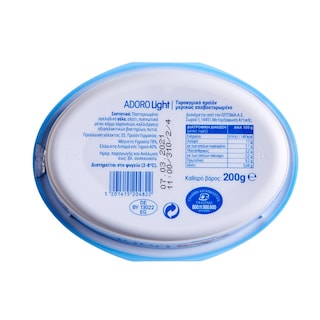 ADORO | Τυρί Κρέμα Light  200 gr
