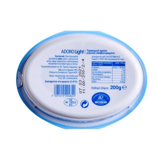 ADORO | Τυρί Κρέμα Light  200 gr
