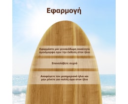 PIZ BUIN | Αντηλιακό Λάδι Spray Tan & Protect SPF15 150ml