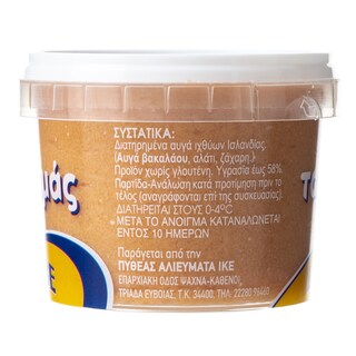 LYBE | ΤΑΡΑΜΑΣ LYBE 140 GR