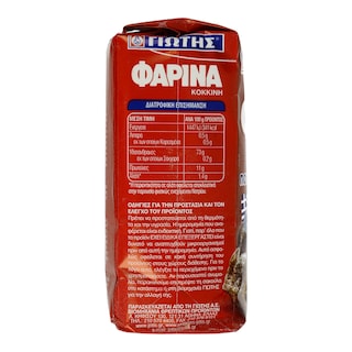 ΓΙΩΤΗΣ | ΦΑΡΙΝΑ | ΦΑΡΙΝΑ ΚΟΚΚΙΝΗ 500 GR ΠΡΟΣΦΟΡΑ 0,10  ΦΘΗΝΟΤΕΡΑ