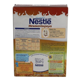 NESTLE | ΚΡΕΜΑ ΠΑΙΔΙΚΗ ΜΠΙΣΚΟΤΟΚΡΕΜΑ 250 GR