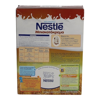 NESTLE | ΚΡΕΜΑ ΠΑΙΔΙΚΗ ΜΠΙΣΚΟΤΟΚΡΕΜΑ 250 GR