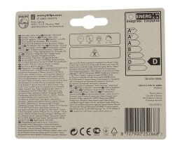 PHILIPS | ΛΑΜΠΑ 28W E14 KEPI 1ΤΕΜ.