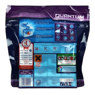 FINISH | QUANTUM | ΤΑΜΠΛΕΤΕΣ ΠΛΥΝΤΗΡΙΟΥ ΠΙΑΤΩΝ REGULAR 45 ΤΕΜ