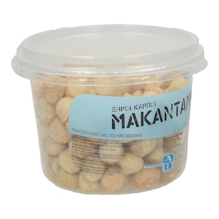 ΑΒ | ΞΗΡΟΙ ΚΑΡΠΟΙ MACADAMIA ΨΗΜΕΝΑ ΑΛΑΤΙΣΜΕΝΑ 250 GR