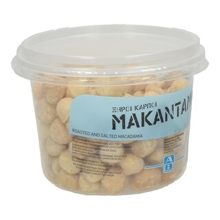 ΑΒ | ΞΗΡΟΙ ΚΑΡΠΟΙ MACADAMIA ΨΗΜΕΝΑ ΑΛΑΤΙΣΜΕΝΑ 250 GR