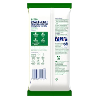 DETTOL | SHIRTS WIPES GREEN APPLE 40P