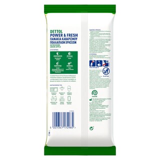 DETTOL | Υγρά Απολυμαντικά Πανάκια Καθαρισμού Πράσινο Μήλο 40 Τεμάχια