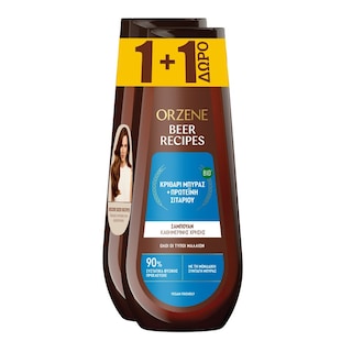 ORZENE | Σαμπουάν Καθημερινής Χρήσης Κανονικά Μαλλιά 400ml 1+1 Δώρο