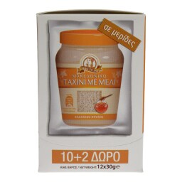 ΜΑΚΕΔΟΝΙΚΟΣ | ΜΑΚΕΔΟΝ ΤΑΧΙΝΙ ΜΕ ΜΕΛΙ ΜΕΡ.10X30GR ΑΣΦΑΛΕΙΑΣ ΜΠΑΡΜΠΕΚΙΟΥ 1ΤΕΜ